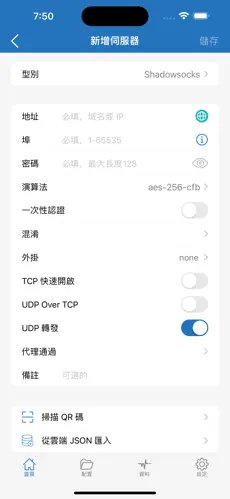 手机加速器梯子westandroid下载效果预览图