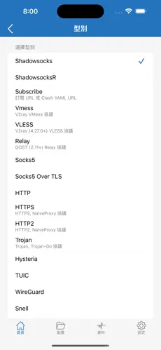 手机加速器梯子westandroid下载效果预览图